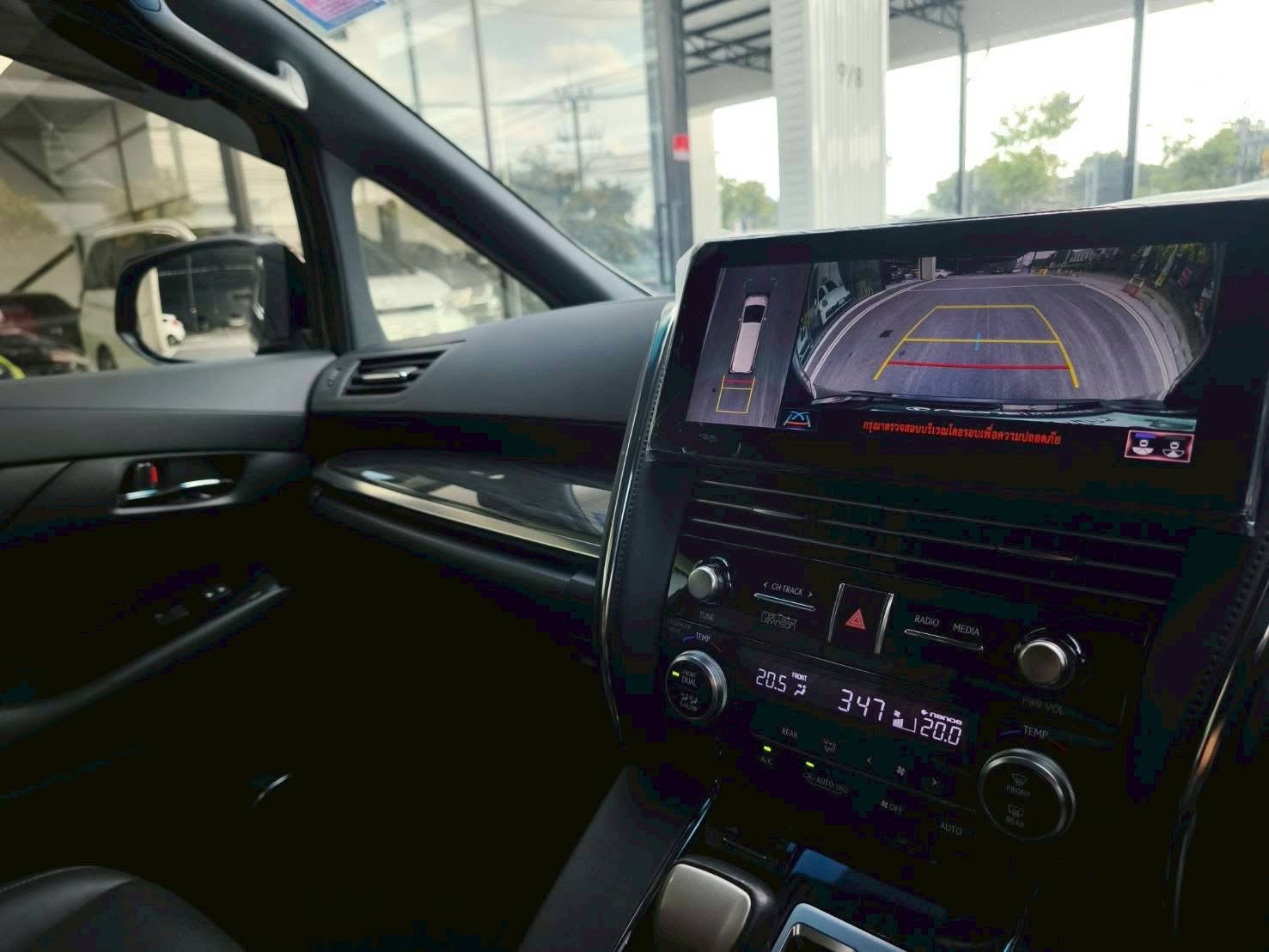 LEXUS LM300h Executive Lounge 4 Seat Hybrid E-four ปี 2023