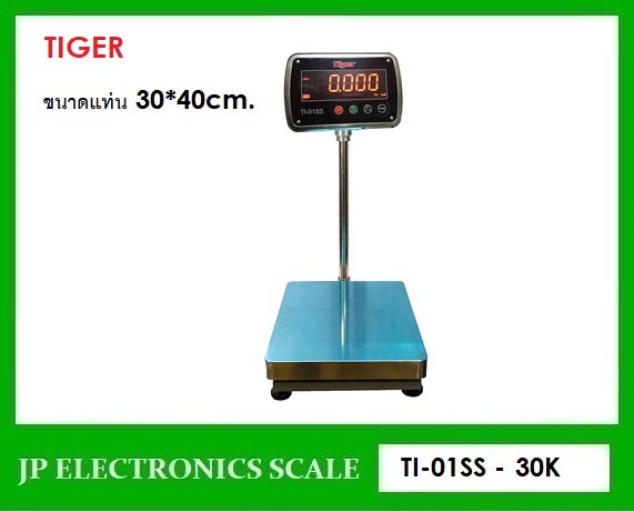 เครื่องชั่งกันน้ำ30กิโลกรัม ตาชั่งกันน้ำ30kg เครื่องชั่งดิจิตอลกันน้ำ30กิโลกรัม เครื่องชั่งดิจิตอล30กิโลกรัม กันน้ำกันความชื้น30kg เครื่องชั่งสแตนเลส30kg เครื่องชั่งน้ำหนักดิจิตอล30kg ค่าละเอียด2g ยี่ห้อ TIGER รุ่น TI-01SS ขนาดแท่น 30*40cm.