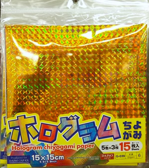 Hologram chiyogami Origami paper กระดาษพับ โอริกามิ Size : 15 x 15 cm จากญี่ปุ่น 15 แผ่น รวมหลายสี (5 สี สีละ 3 แผ่น)