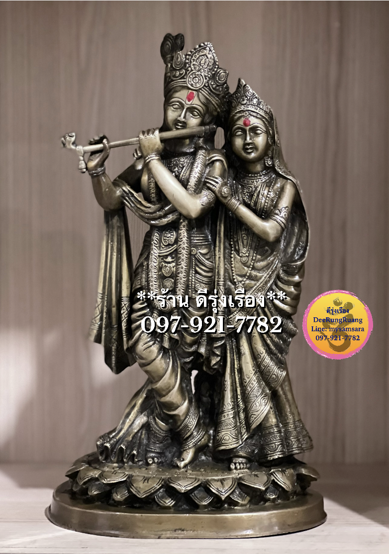 พระกฤษณะ และ พระแม่ราธา ***สูง 14 นิ้ว***