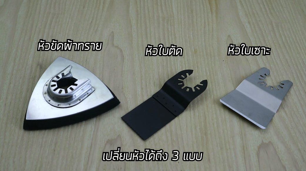 IMAX เครื่องตัดขัดเซาะไร้สาย 12V
