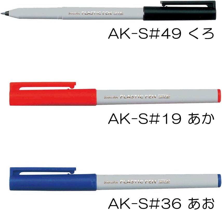 ปากกา Sakura Water-Based Pen, Plastic Pen สีแดงจากญี่ปุ่น