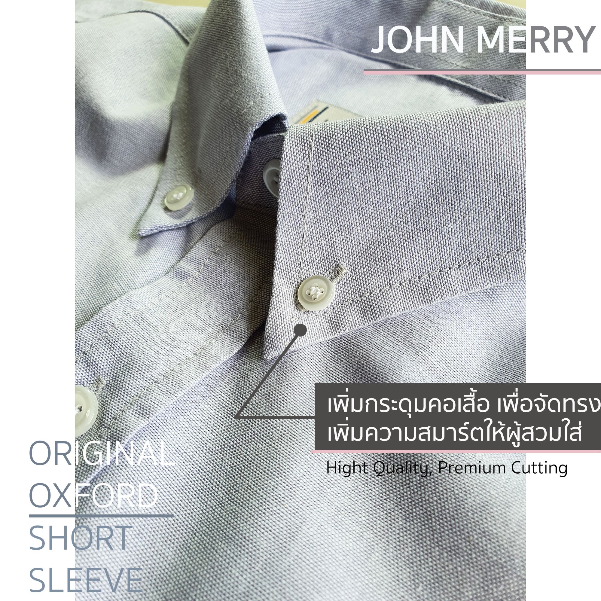 [2022] เสื้อเชิ๊ต ORIGINAL OXFORD SHORT SLEEVE