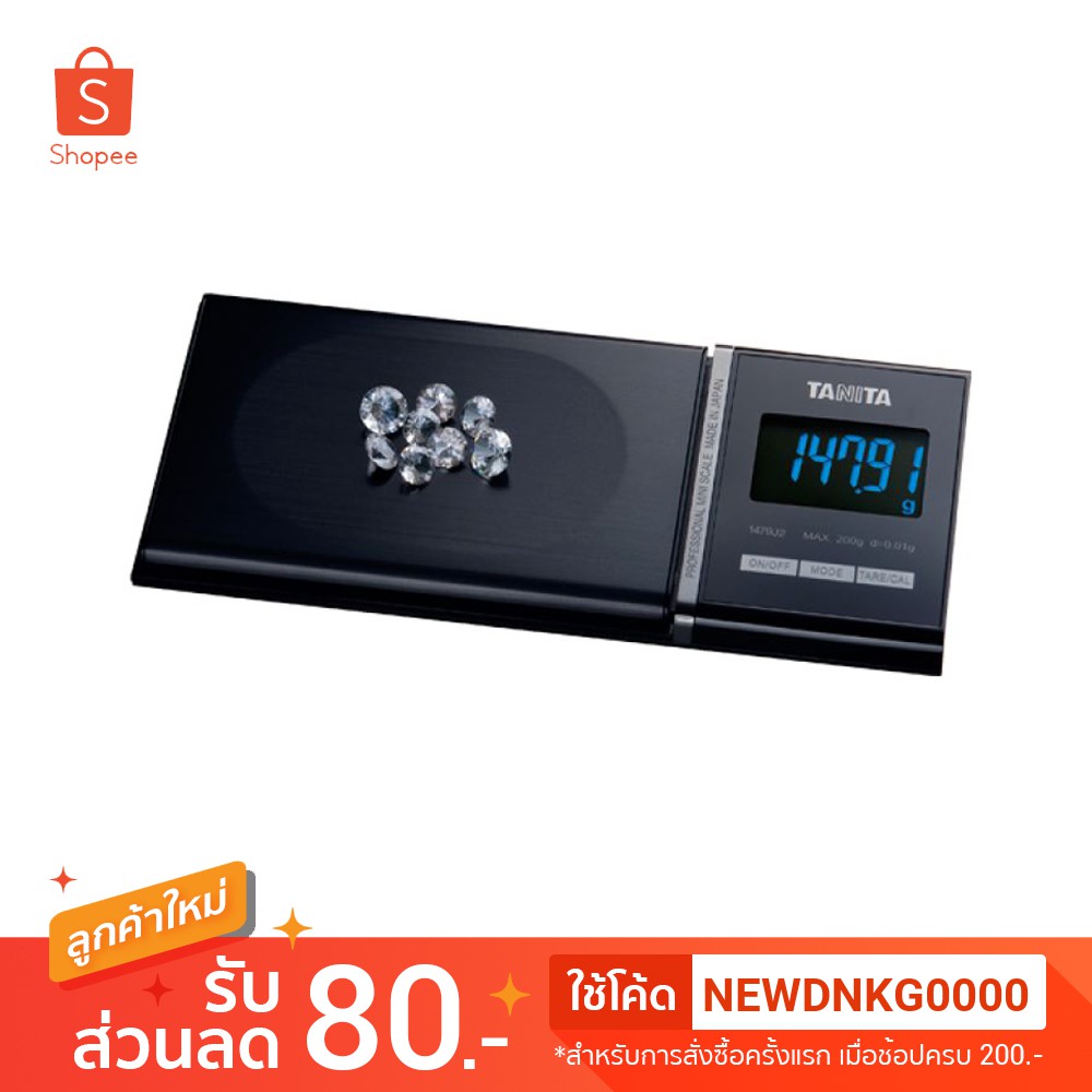 🔥🔥(ใหม่ล่าสุด)เครื่องชั่งดิจิตอลTANITA 1479J2 200g/0.01กรัม รุ่นหน้าจอมีไฟ ความละเอียด2ตำแหน่ง Digital Scale TANITA