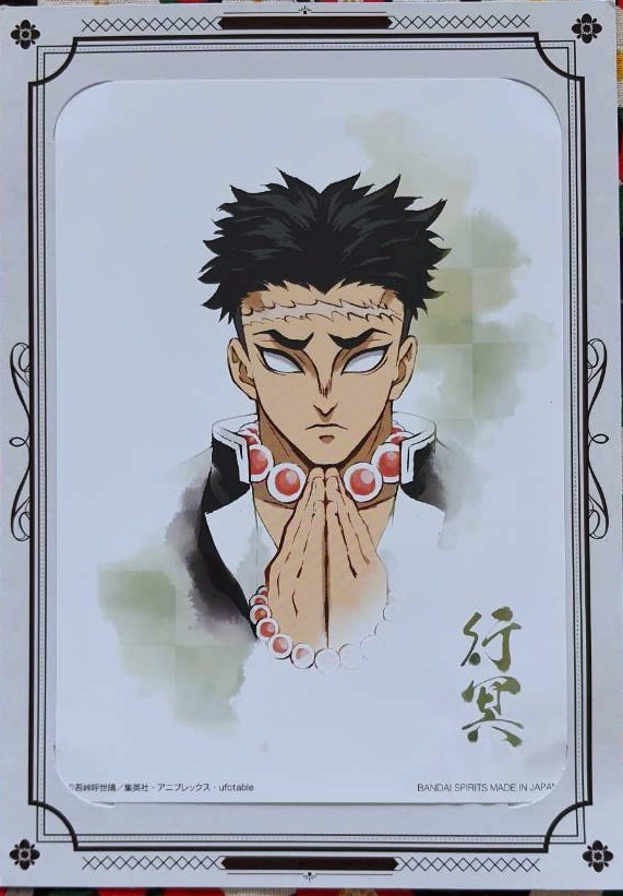 เกียวเม โปสเตอร์ ภาพ ตกแต่ง กระดาษแข็ง สวยๆ Demon Blade Demon Slayer Kimetsu no yaiba ดาบพิฆาตอสูร จากญี่ปุ่น Size : 18 x 25 cm