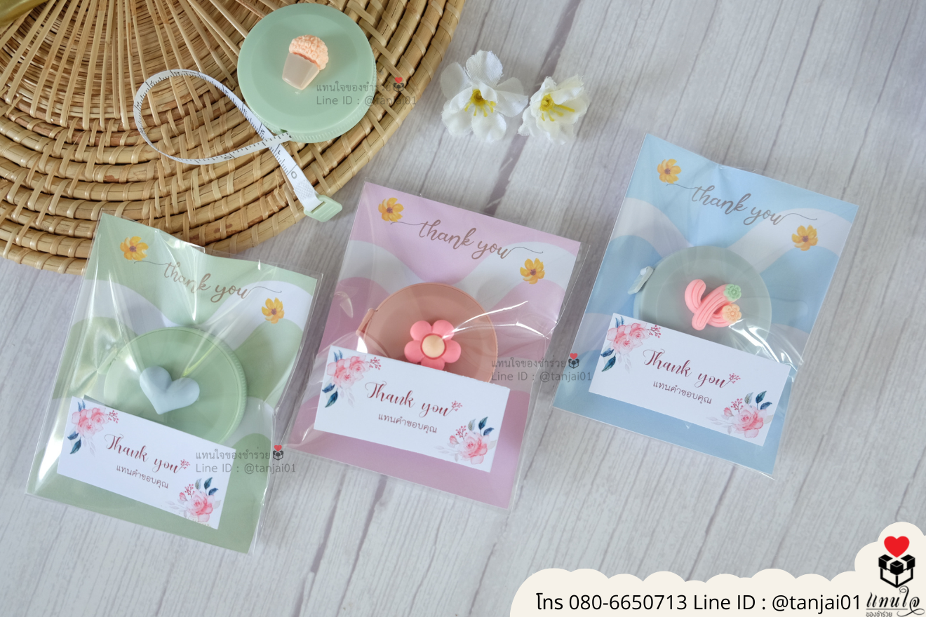 ของชำร่วยงานแต่ง ของแจกลูกค้า ของที่ระลึกงานเกษียณ ตลับเมตรใส่ขวดน่ารัก ของชำร่วยมินิมอล ตลับเมตรมินิมอลตลับเมตร แจกงานแต่ง ตลับเมตร ราคาส่ง 