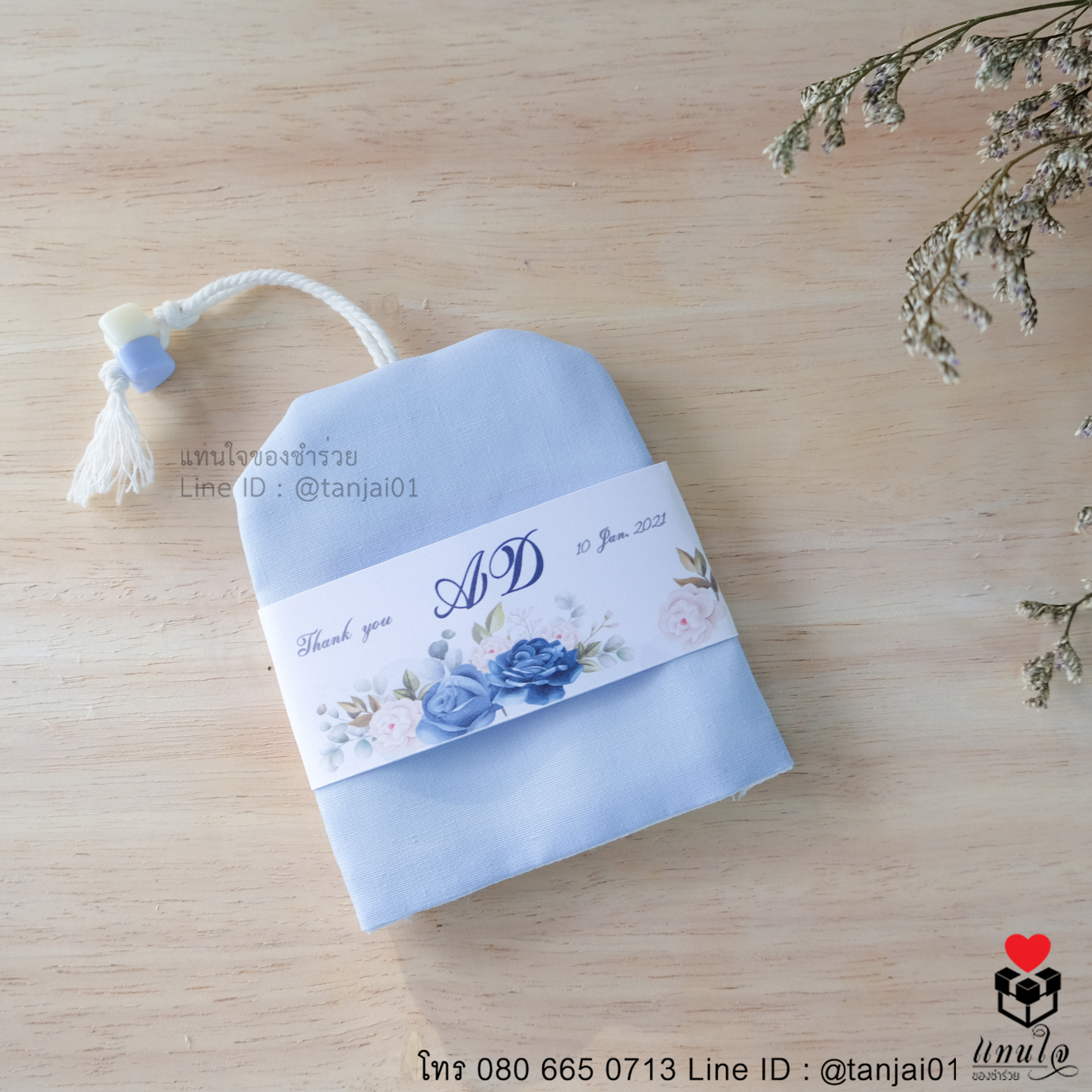 ของชำร่วยงานแต่งงาน ของแจกงานแต่ง ของชำร่วยที่เก็บพวงกุญแจ พร้อมสายคาดชื่อ สีฟ้าอ่อน 08