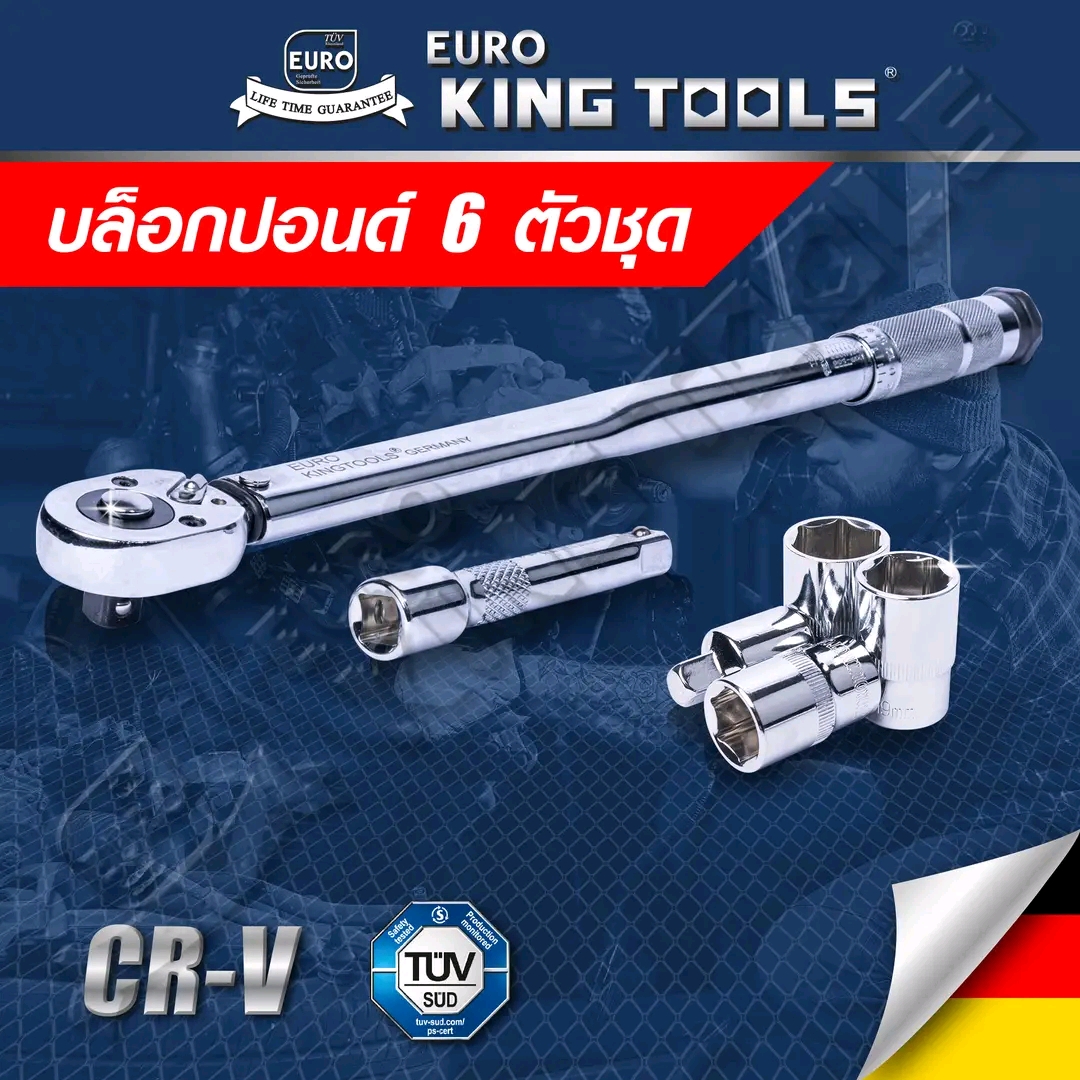 ด้ามขันปอนด์ 4 หุน 28-210 Nm. ยี่ห้อ EURO KINGTOOLS