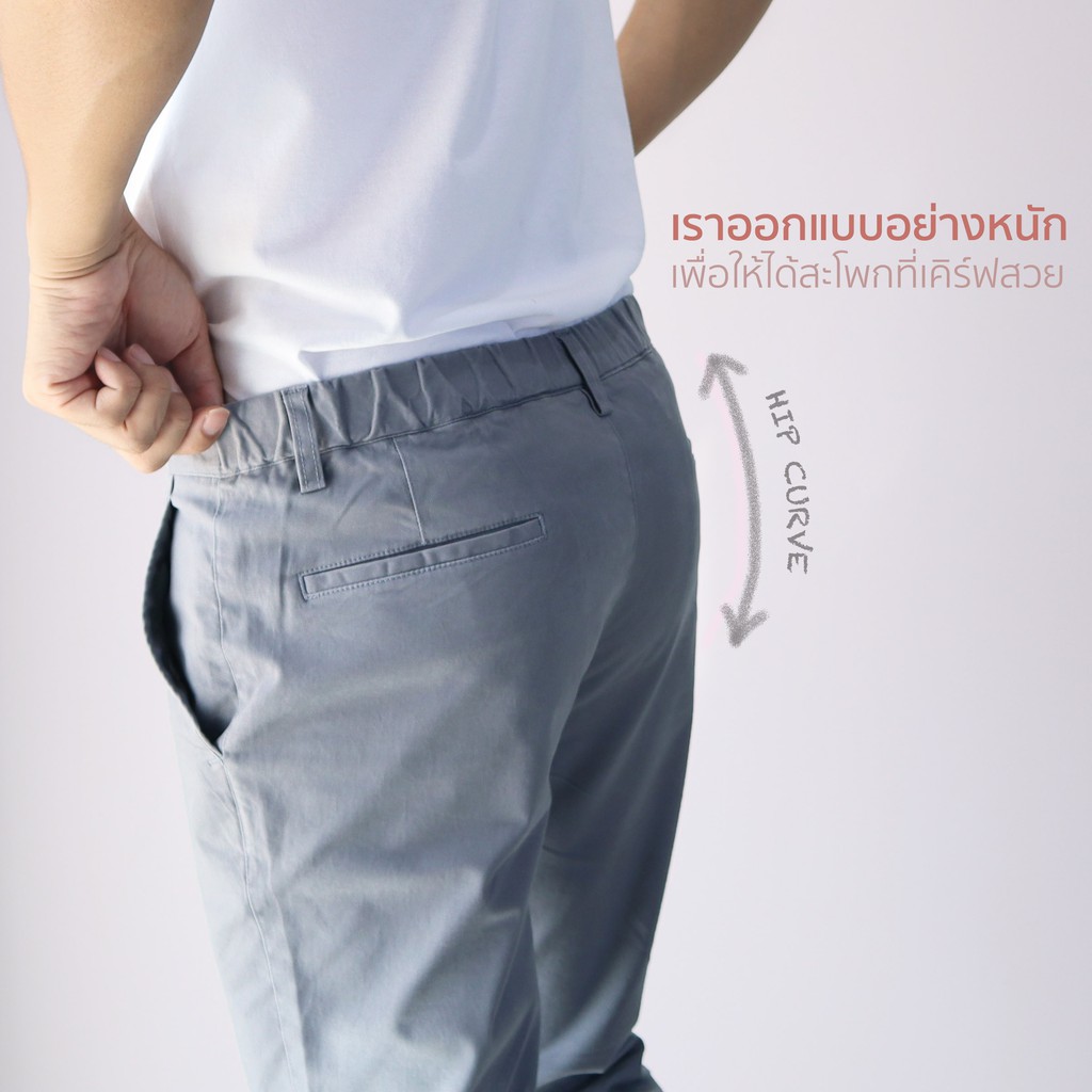 E-PANT กางเกงชิโน่ทรงกระบอกเล็ก Expandable Waist - VON VON