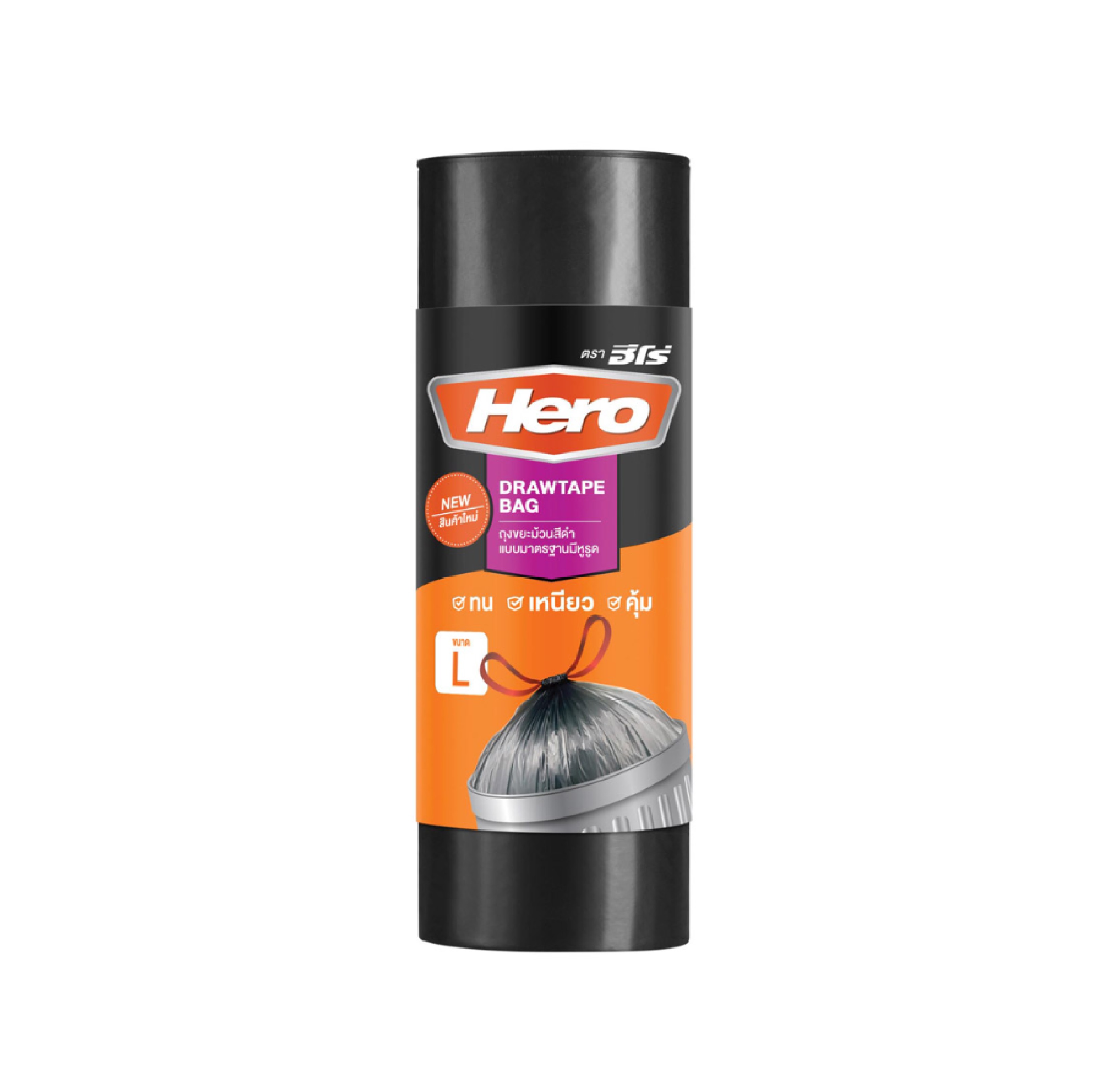 ถุงขยะแบบม้วน ขนาด 30*40 (ม้วน 10 ใบ) รุ่นมาตรฐาน มีหูรูด สีดำ HERO