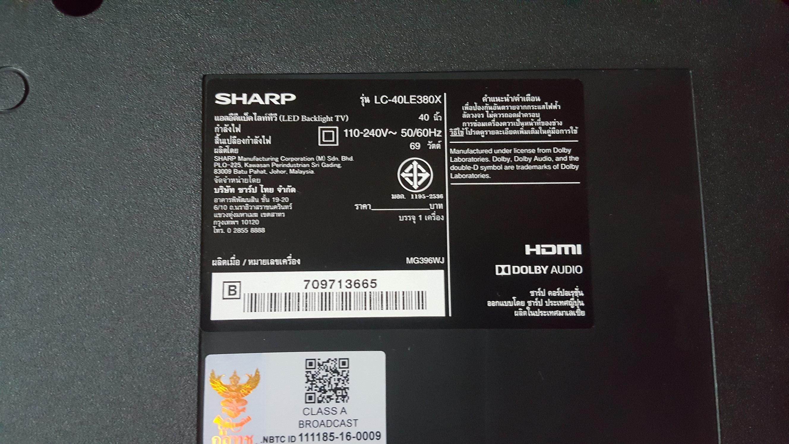 ซ่อมโทรทัศน์ LED-TV ยี่ห้อ SHARP รุ่น LC-40LE380X อาการไม่มีภาพไฟสถานะสีแดงกระพริบ