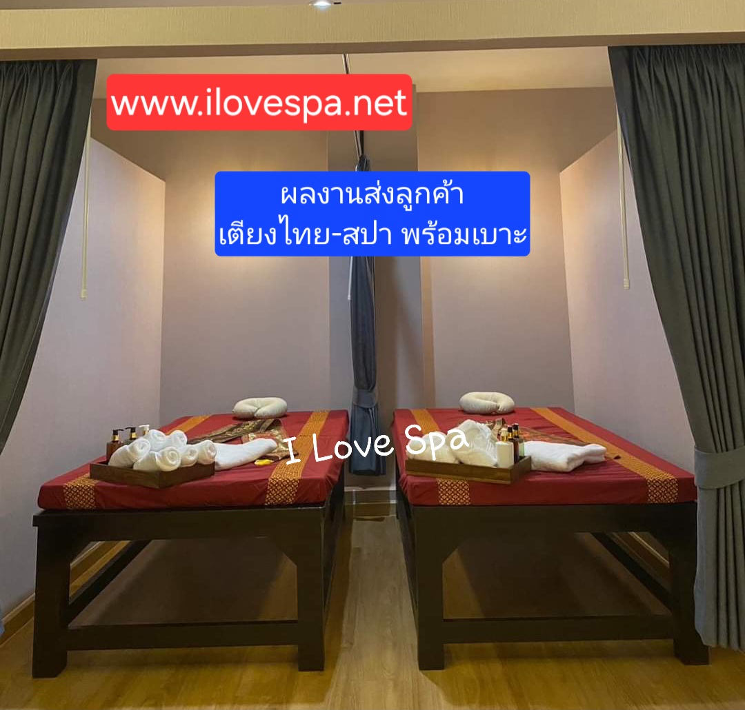 เตียงไทย - สปา พร้อมเบาะเจาะหน้า (ไม่มีระแนงด้านล่าง)