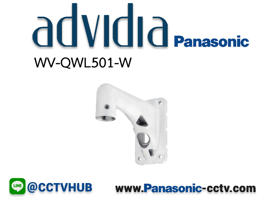 WV-QWL501-W