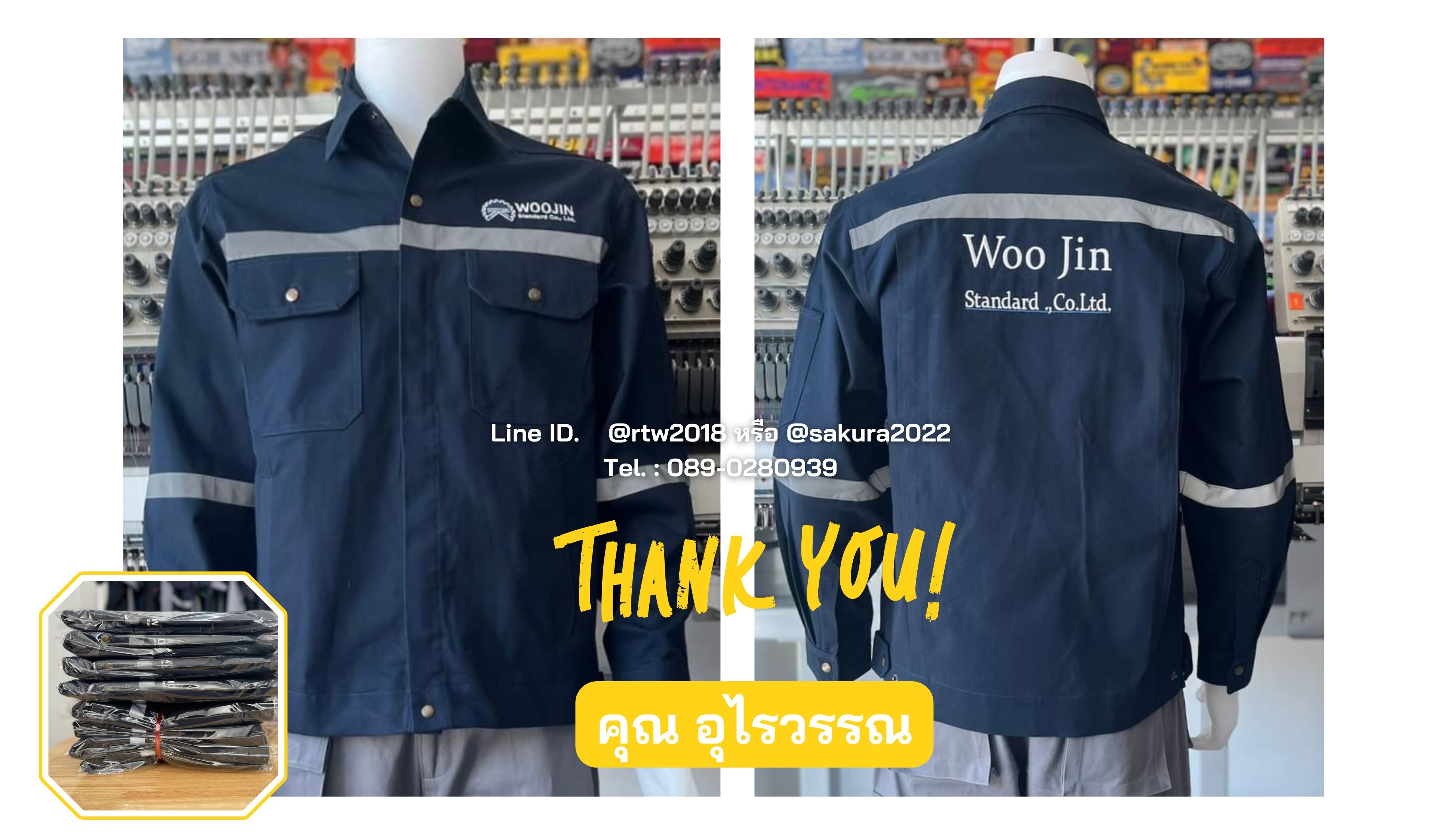 เสื้อช่างพร้อมปักโลโก้