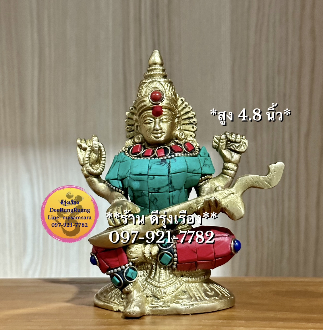 พระแม่สรัสวตี **สูง 4.8 นิ้ว..ประดับหินสี**