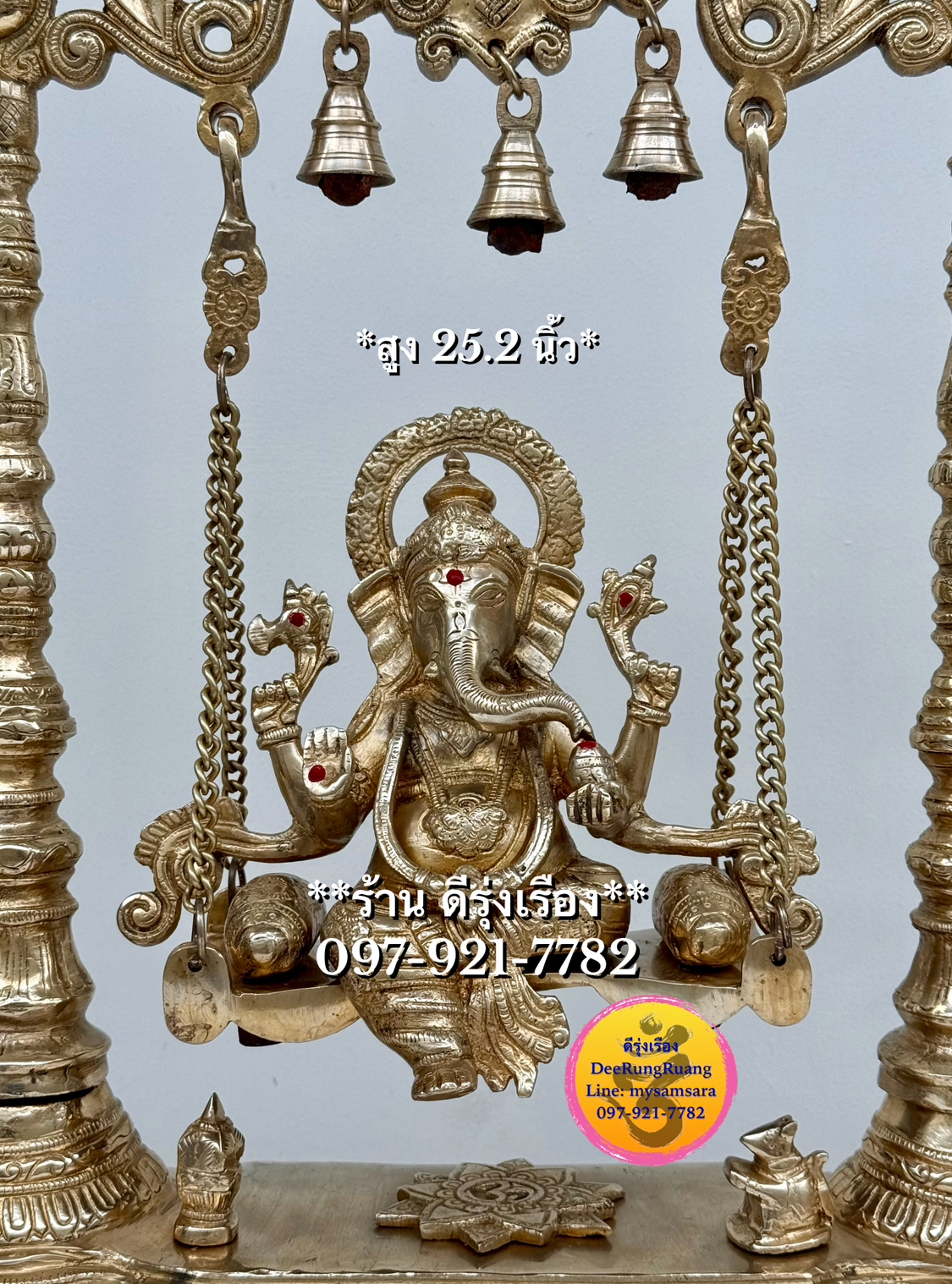 พระพิฆเนศ ประทับชิงช้า (สูง 25.2 นิ้ว..Fine Quality)