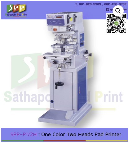 P1/2H : One Color heads pad printer