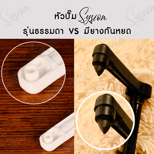 รุ่นใหม่ หัวปั๊มน้ำเชื่อมแบบมียางกันหยด