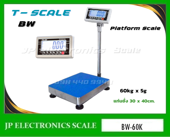 เครื่องชั่งตั้งพื้น60kg เครื่องชั่งดิจิตอล60kg เครื่องชั่งวางพื้น60กิโลกรัม เครื่องชั่งน้ำหนัก60kg ตาชั่ง60กิโลกรัม กิโลดิจิตอล60kg เครื่องชั่ง60kg ค่าละเอียด5g ยี่ห้อ T-SCALE รุ่น BW ขนาดแท่นชั่ง 30x40cm.