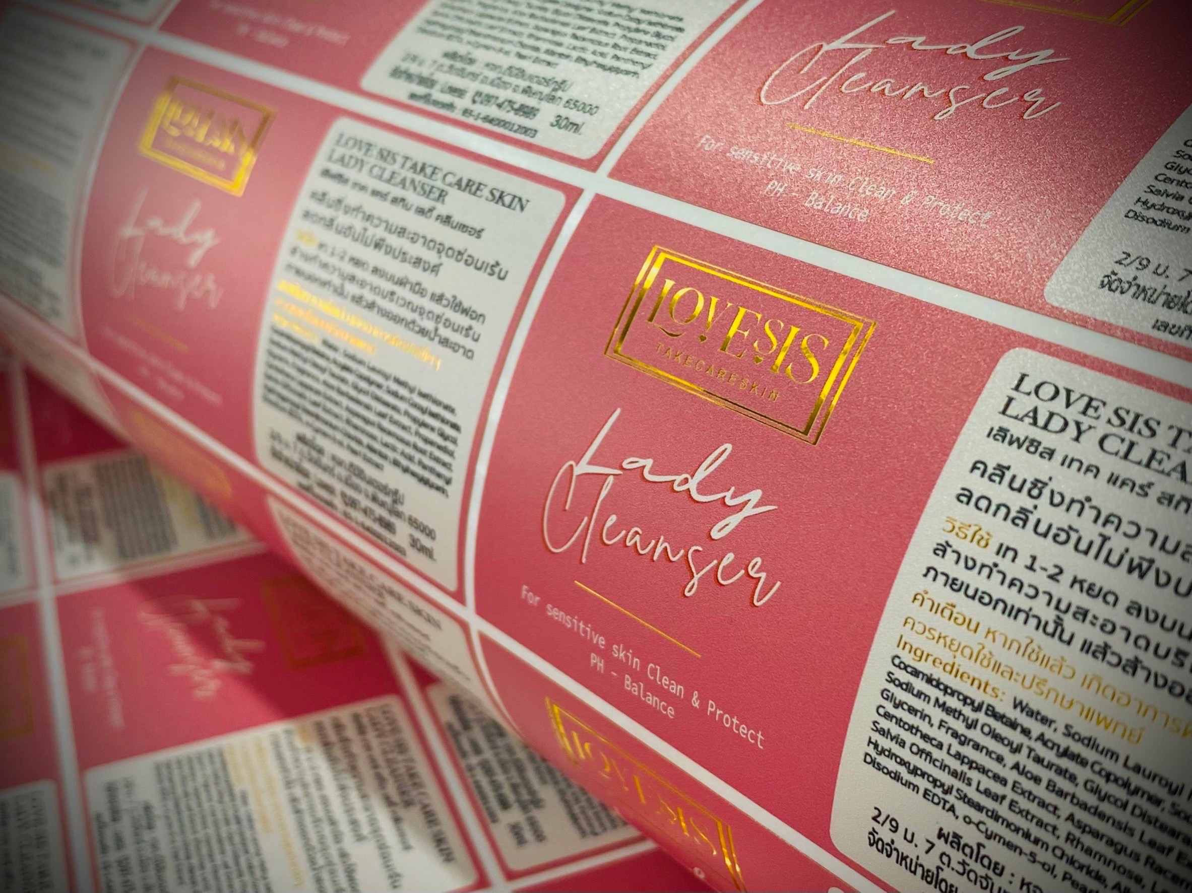 สติ๊กเกอร์ฉลากสินค้าฟรอยทอง ฟอยล์