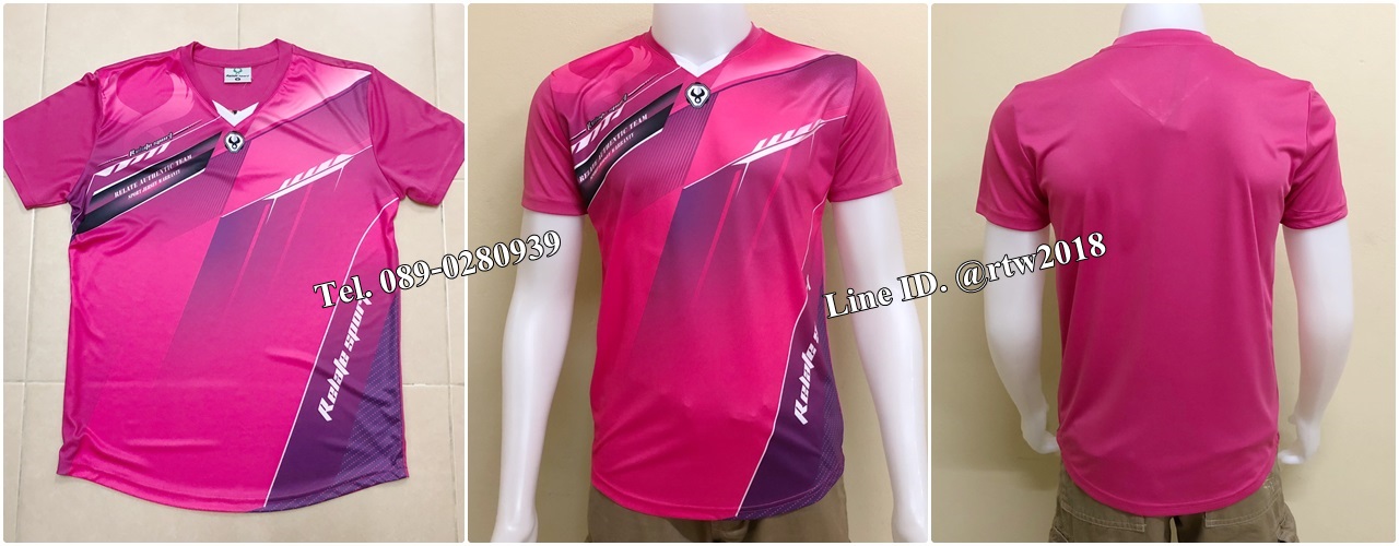 รหัส M8 : เสื้อกีฬา สีชมพู