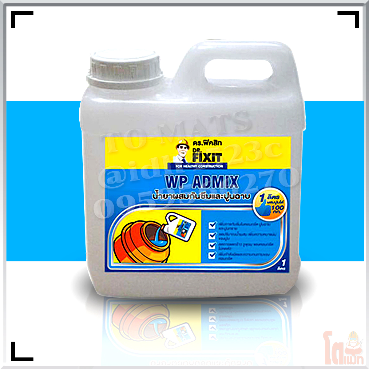 ดร.ฟิคสิท ดับบิวพี แอดมิกซ์ DR. Fixit WP Admix
