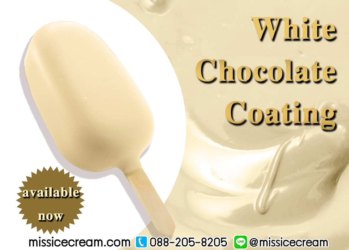 CCW5K ช็อกโกแลตเคลือบแข็งขาว 5 kg. Chocolate Coating - White