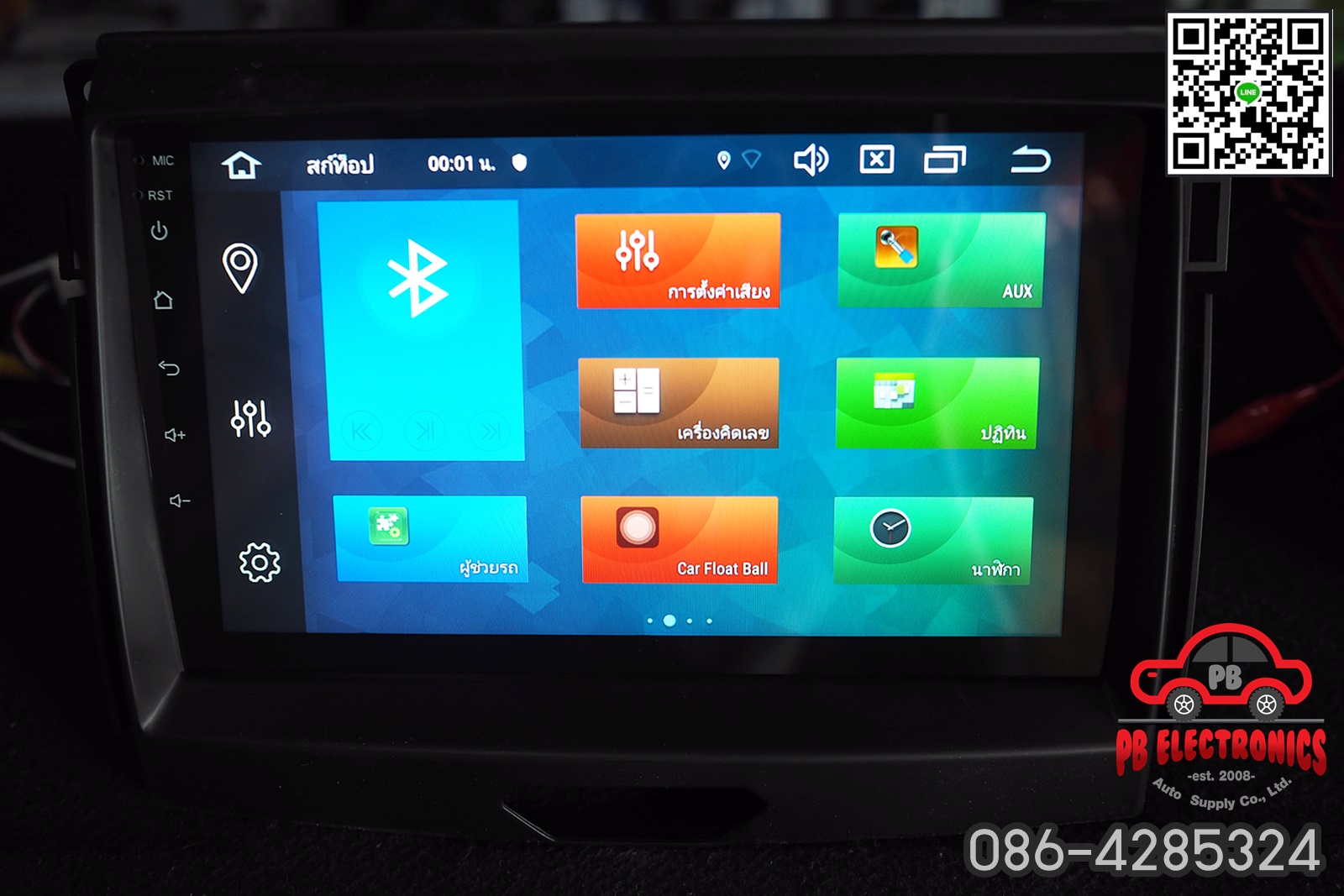 เครื่องเล่น 2 Din Android ยี่ห้อ Roadstar ตรงรุ่น Ford Ranger12/XLT/Everest