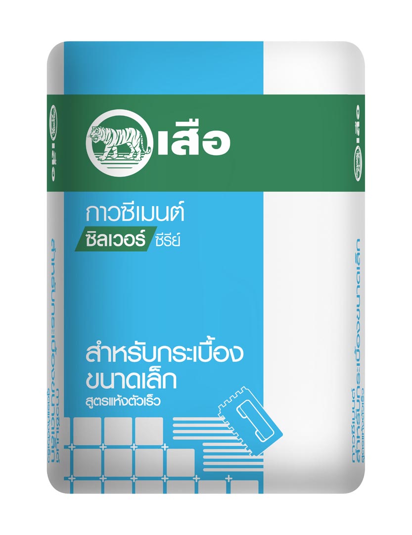 เสือ กาวซีเมนต์ ซิลเวอร์ซีรีย์สำหรับกระเบื้องขนาดเล็กสูตรแห้งตัวเร็ว ( 20 กก.)