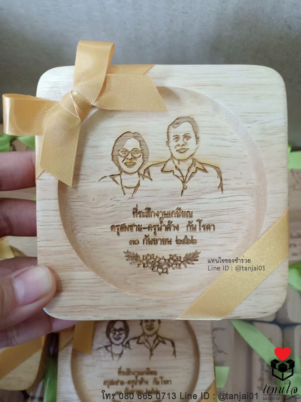 ของที่ระลึกงานเกษียณ จานรองแก้วไม้ เลเซอร์สลักชื่อ ข้อความ โลโก้ได้ ของขวัญ ของชำร่วย