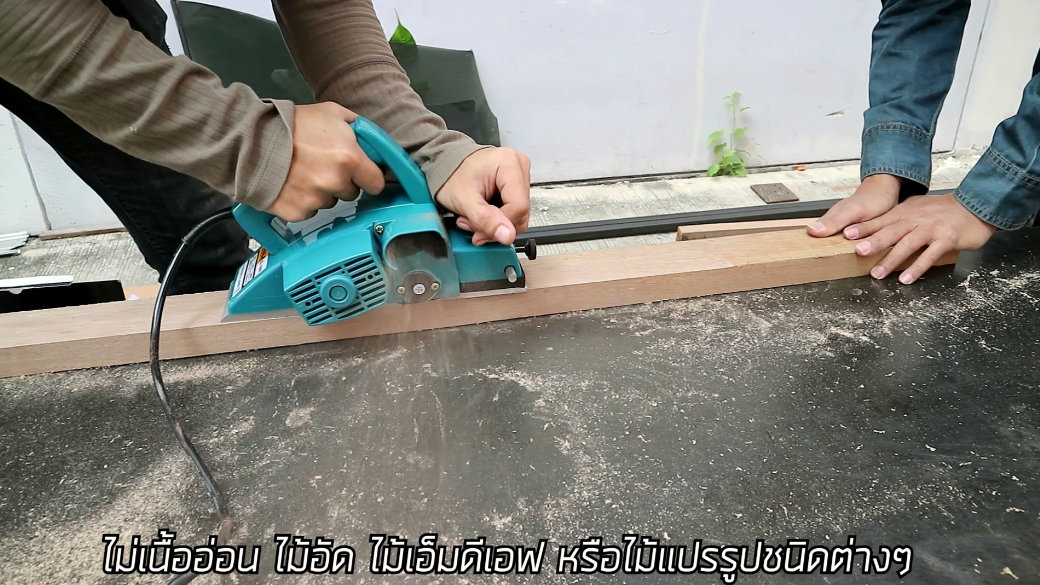 BERALA กบไสไม้ไฟฟ้า รุ่น BL-1900B