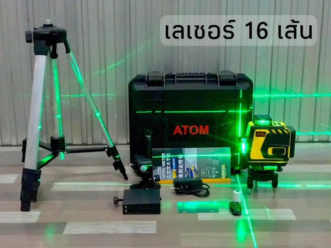 เลเซอร์ 12 เส้น Onsen เลเซอร์ 16 เส้น ยี่ห้อ Atom
