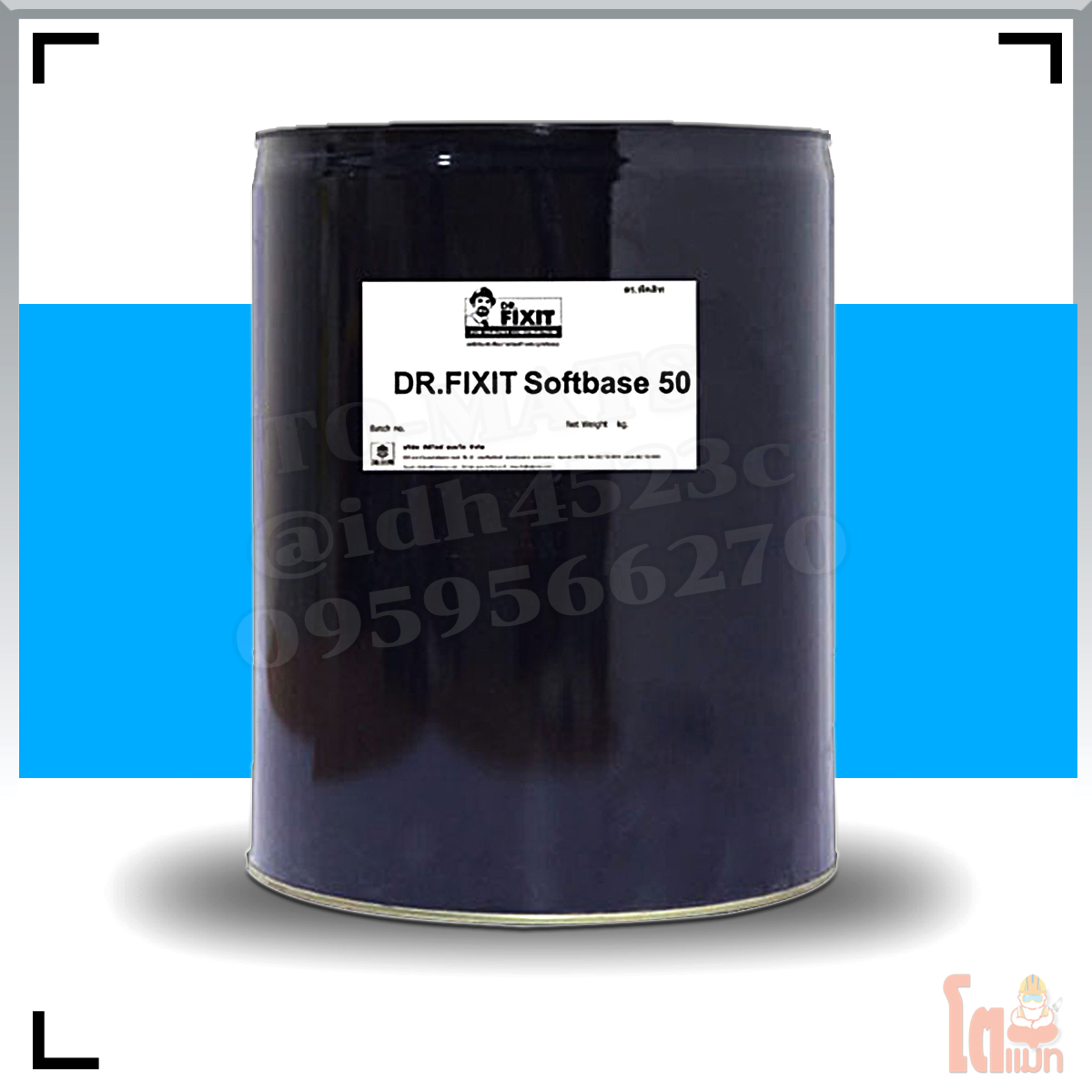 ดร.ฟิคสิท ซอฟต์เบส 50 DR. Fixit Softbase 50