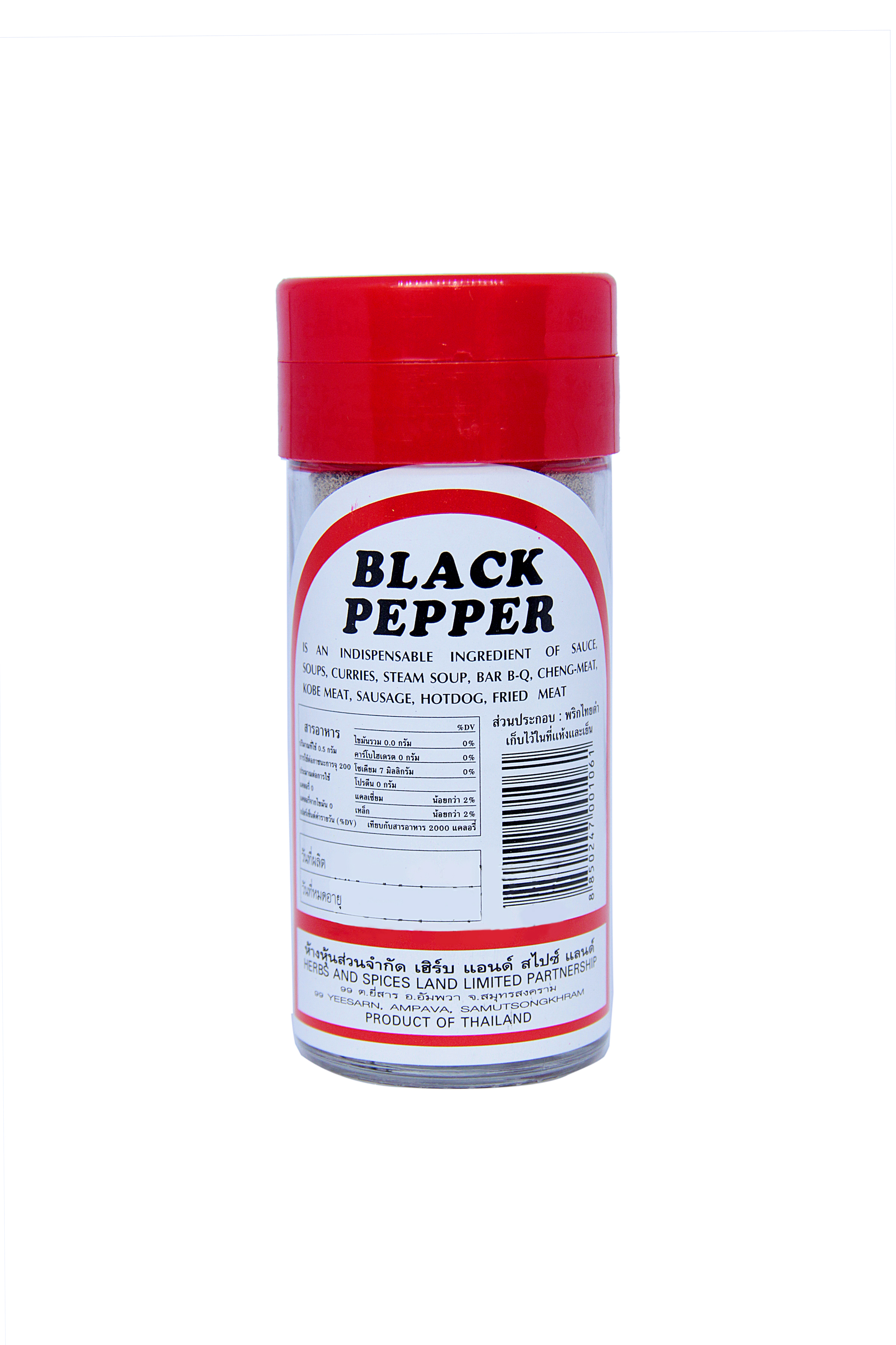 BLACK PEPPER PURE GROUND - พริกไทยป่นดำขวดเล็กจันทร์