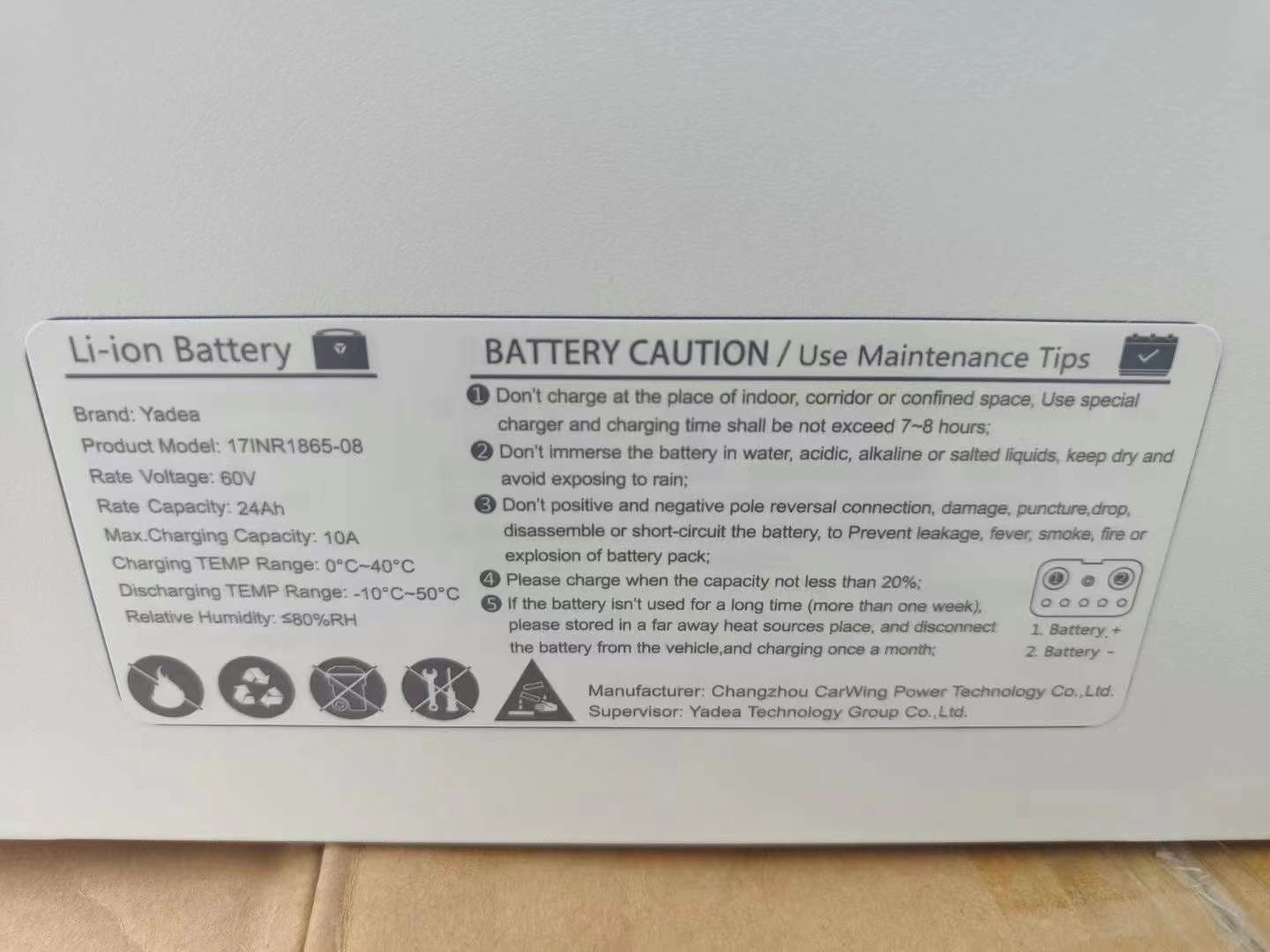 Yadea battery 60v 24ah electric scooter