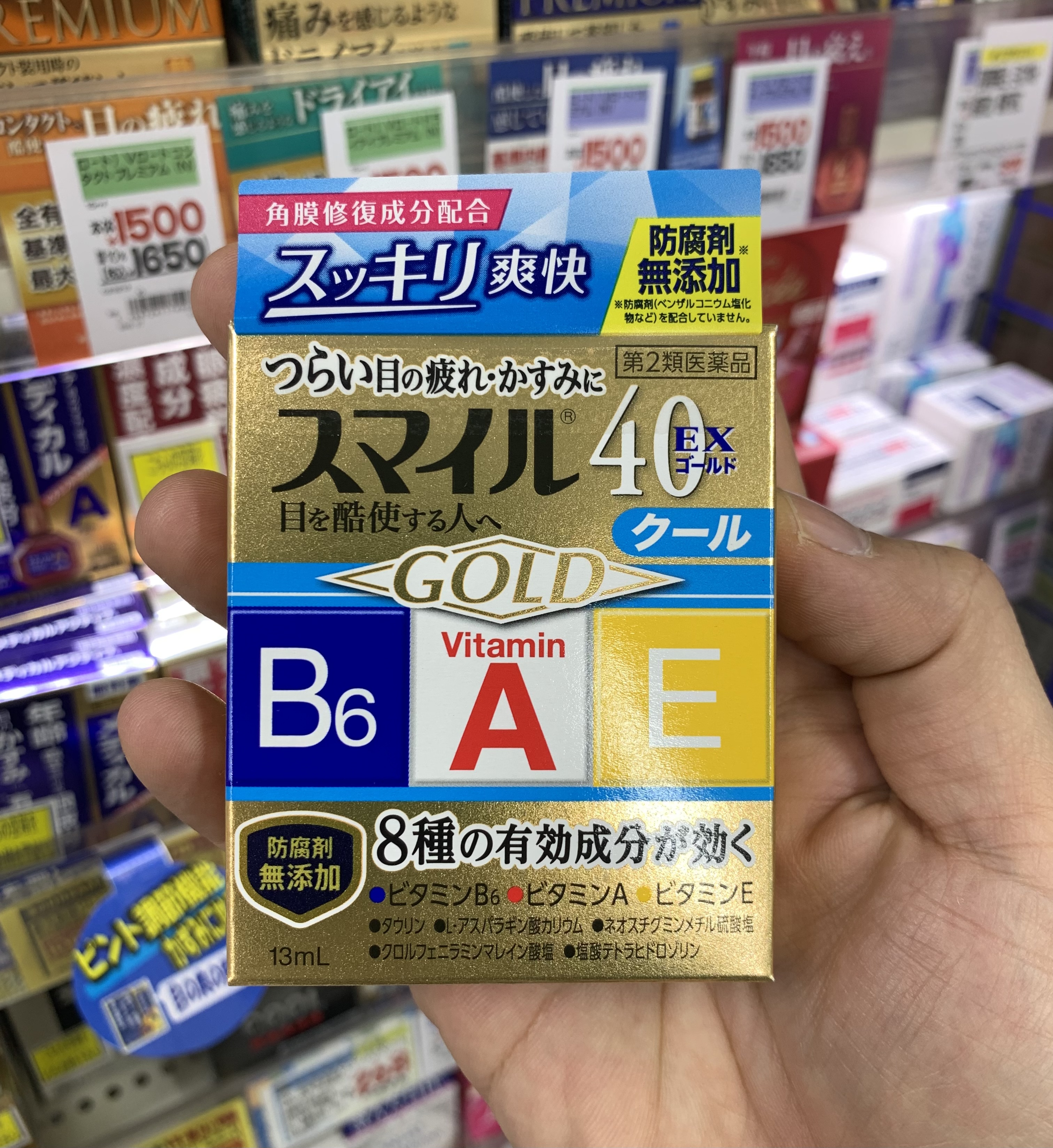 Lion Smile 40EX Gold✨น้ำตาเทียมสูตรพิเศษ ช่วยปรับโฟกัส ลดตาพร่ามัว เมื่อยล้า เหมาะสำหรับอายุ 40 ปีขึ้นไป หรือผู้ที่ใช้สายตาหนัก💥ขนาด 13 ml.