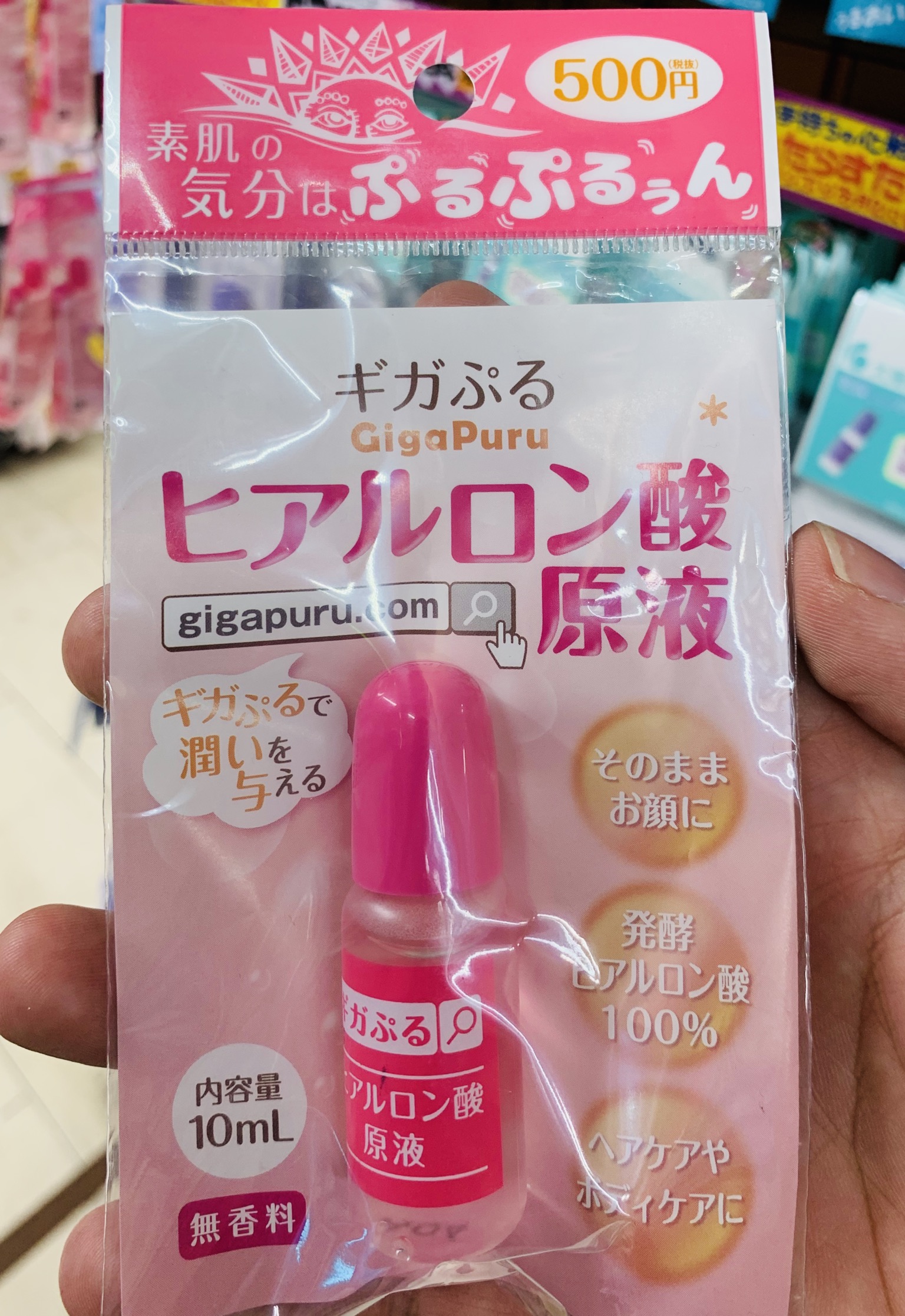 🔥(Hot Item)💥Gigapuru Hyaluronic Acid | เซรั่มไฮยาลูรอนเข้มข้นรุ่นใหม่สูตรผสมคอลลาเจน ขวดชมพู ขนาด10 ml.