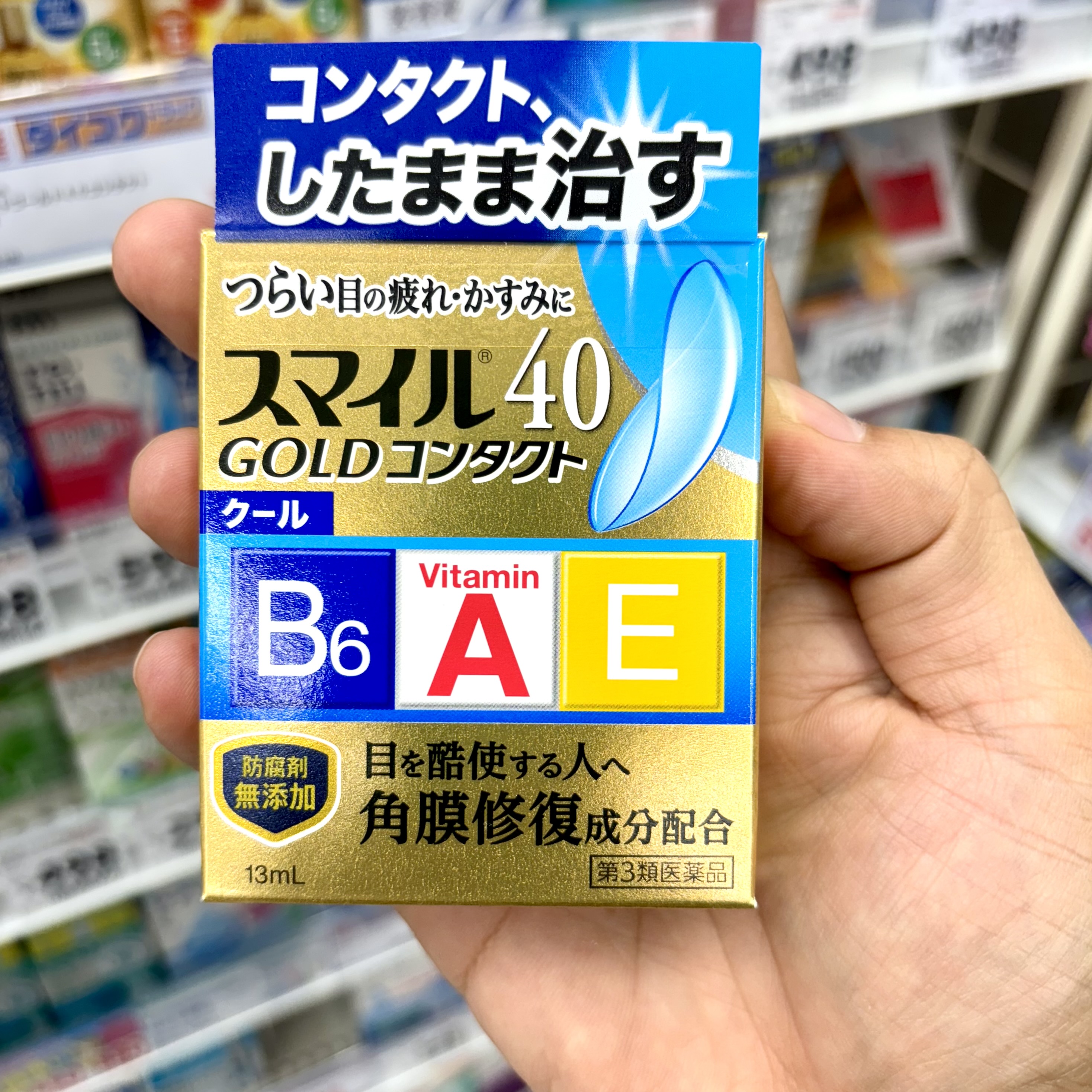 Lion Smile40EX Gold (for Contact)✨น้ำตาเทียมสูตรพิเศษสำหรับคอนแทคเลนส์ ปรับโฟกัส ลดตาอ่อนล้า พร่ามัว เหมาะกับวัยทำงานหรืออายุ 40 ปีขึ้นไป