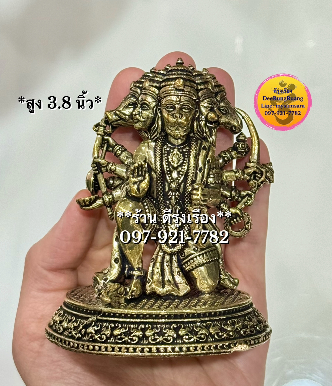 พระหนุมาน ปัญจมุขี (สูง 3.8 นิ้ว..Fine Quality..น้ำหนักเบา)