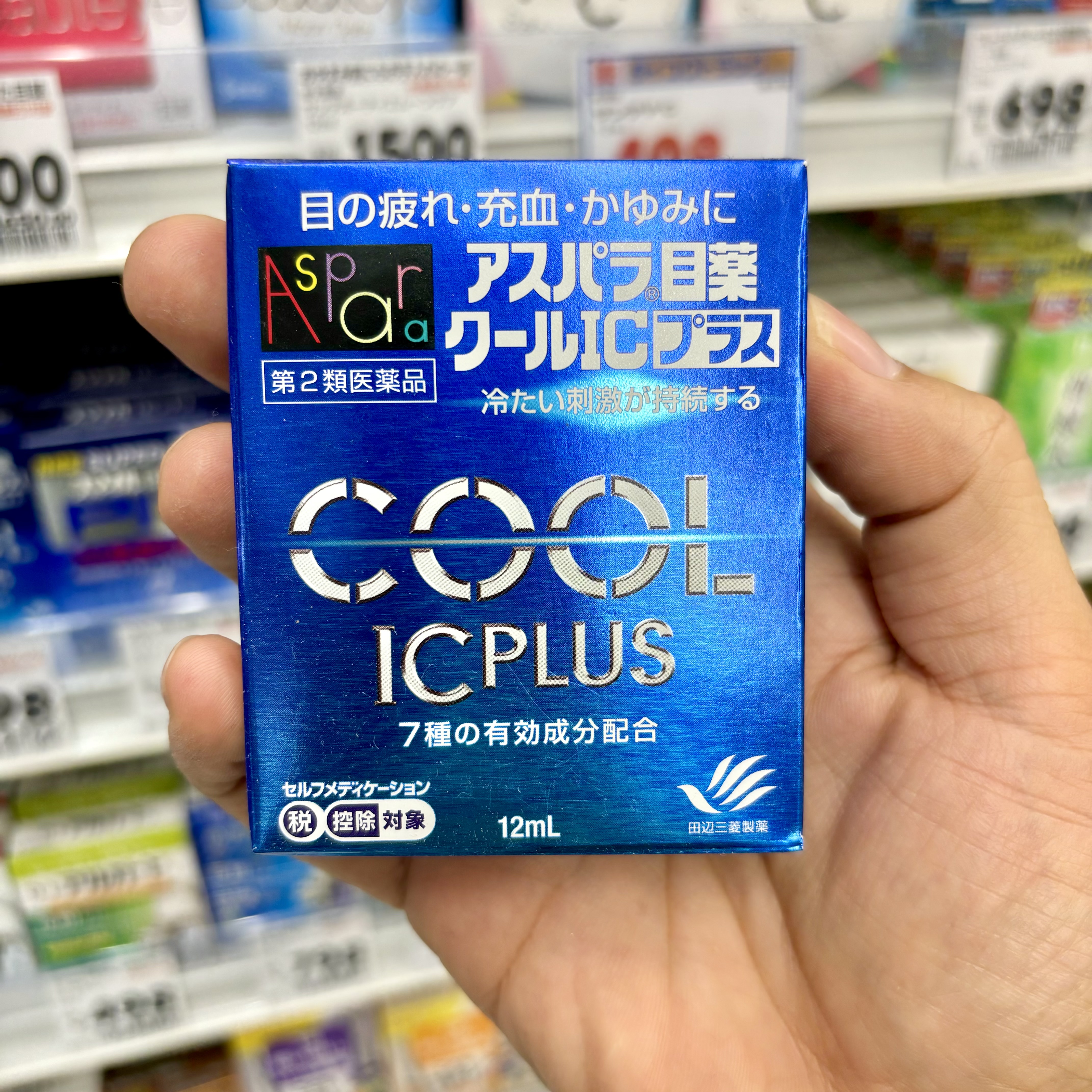 Aspara Cool IC Plus 12ml. น้ำตาเทียมสูตรเย็นสดชื่น สำหรับอาการตาล้า ตาแดง และอาการคันตา