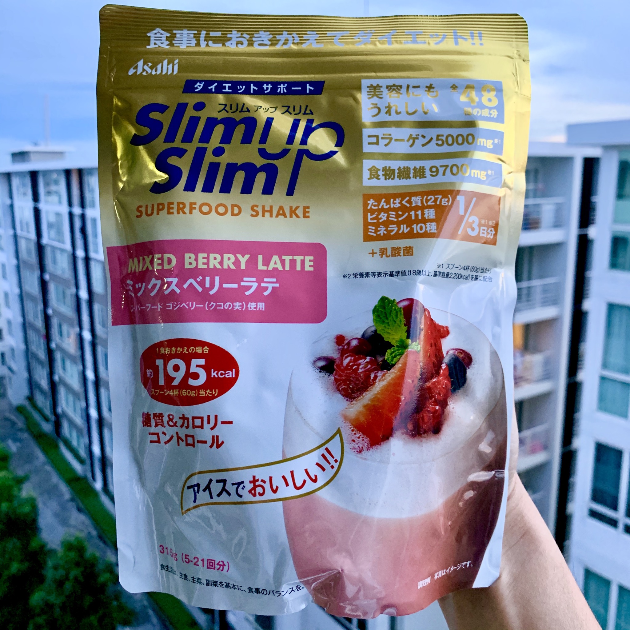 🔥โปรตีนไดเอท Asahi Slim up Slim-Mix Berry Latte✨รสมิกซ์ เบอร์รี่ ลาเต้💥