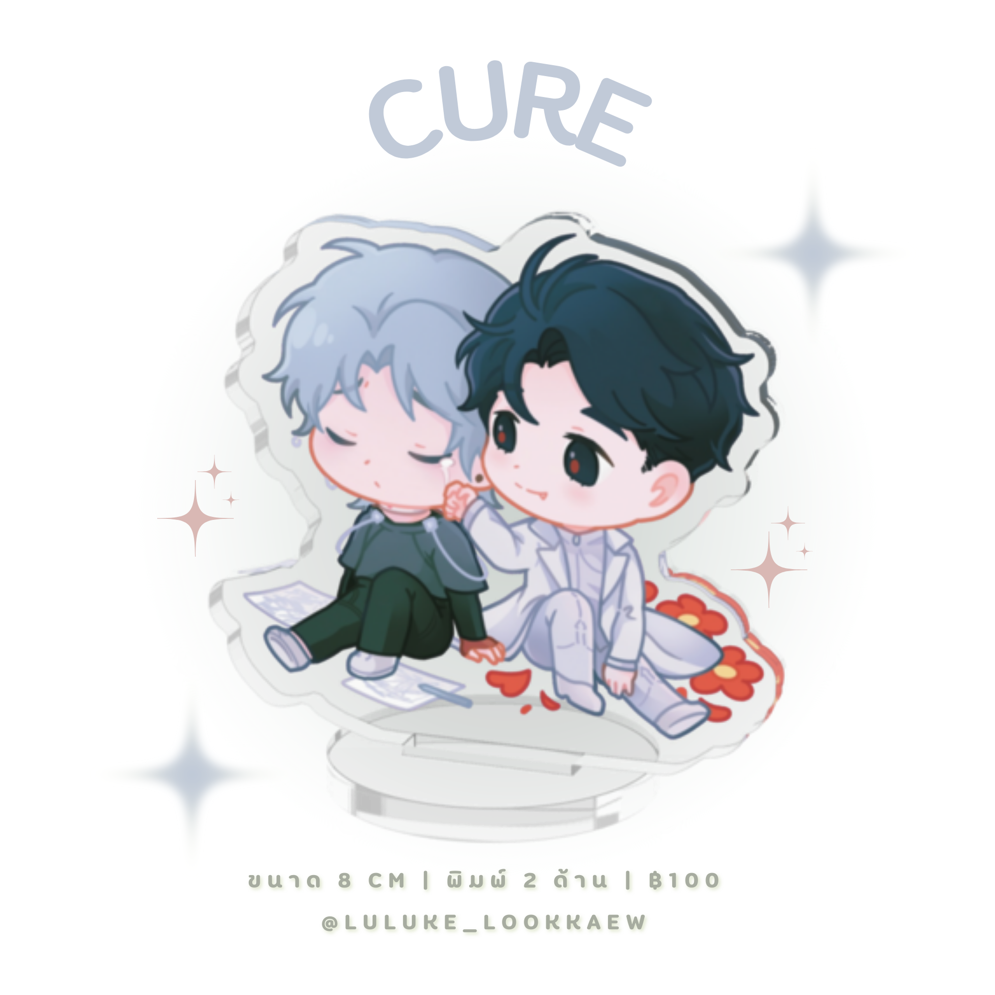 ALNST Fandom Merch (ตอนนี้มีแค่โดจินค่ะ)