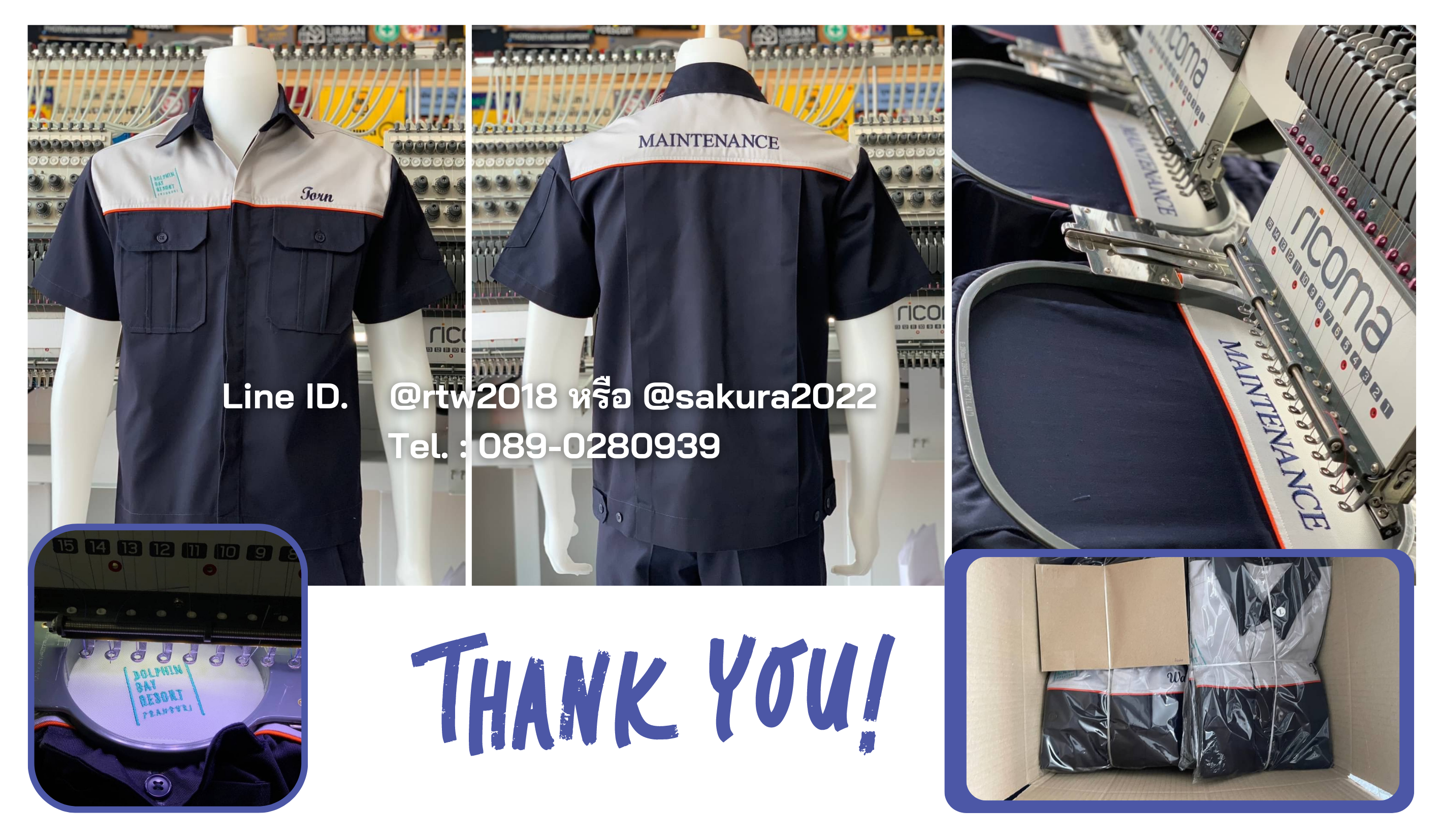 เสื้อช่างปักโลโก้