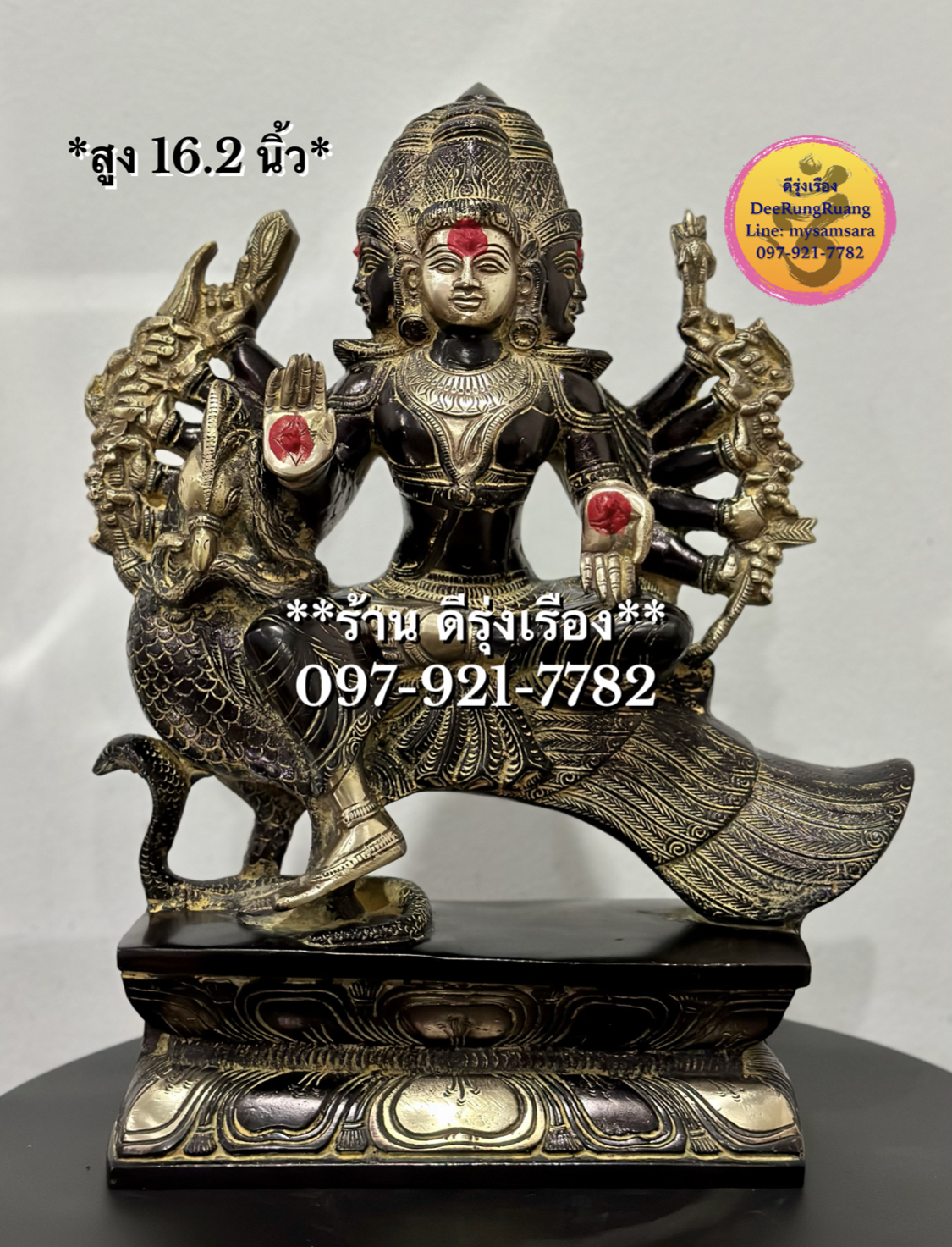 พระขันทกุมาร 6 พักตร์ 12 กร ประทับนกยูง (สูง 16.2 นิ้ว)