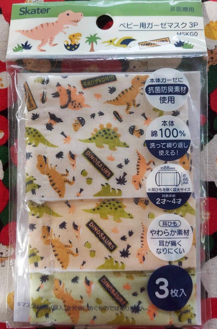 Skater Mask Antibacterial หน้ากากอนามัย Dinosaur ไดโนเสาร์ สำหรับเด็กแบบซักได้ 1 แพ๊ค มี 3 ชิ้น สำหรับเด็กอายุ 2-4 ปี Size : 6.5 x 8.8 cm ใส่สบายไม่เจ็บหู ของแท้จากญี่ปุ่น
