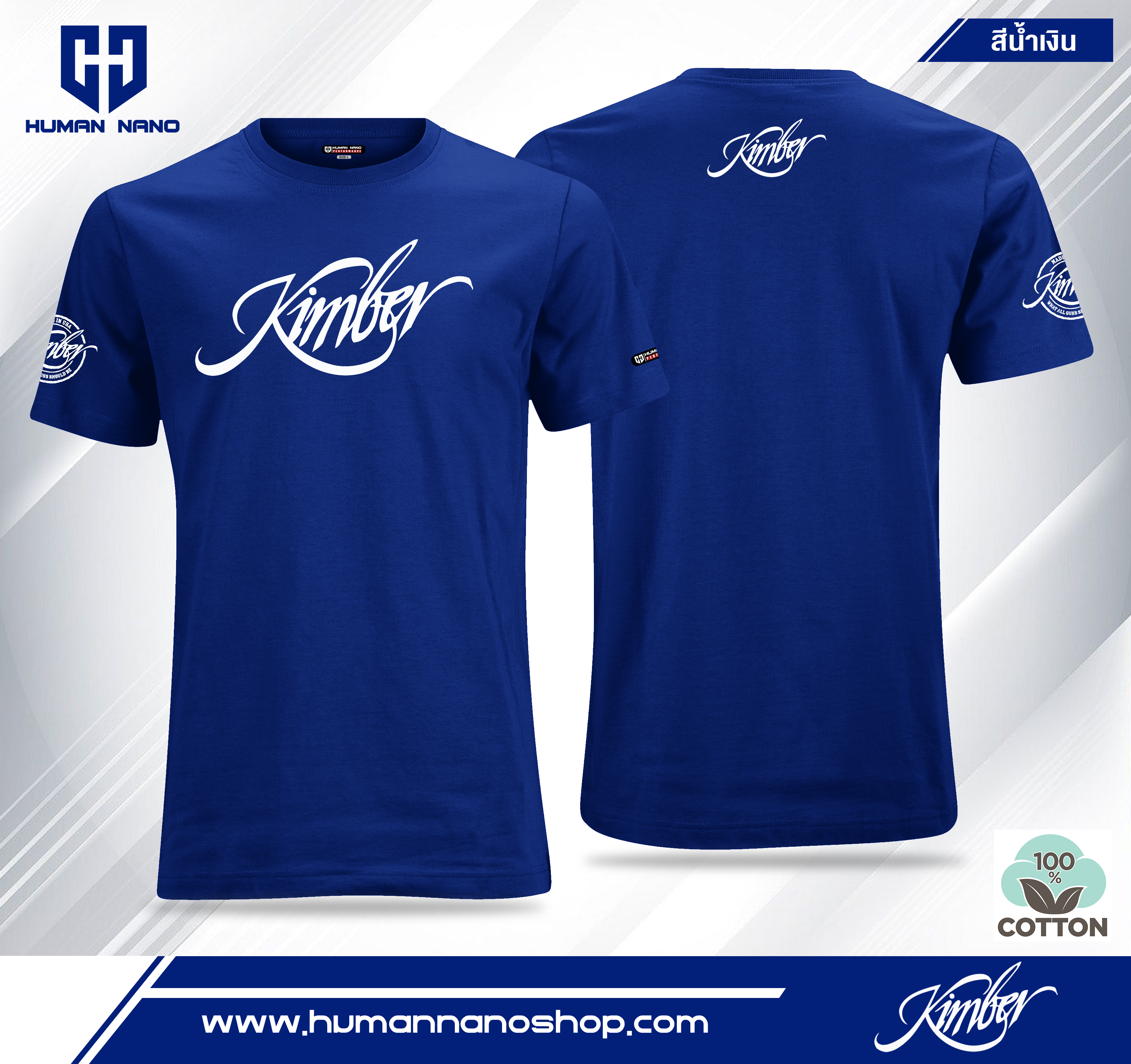 TS06 เสื้อยืดคอกลมผ้าคอตตอน 100% รุ่น Kimber