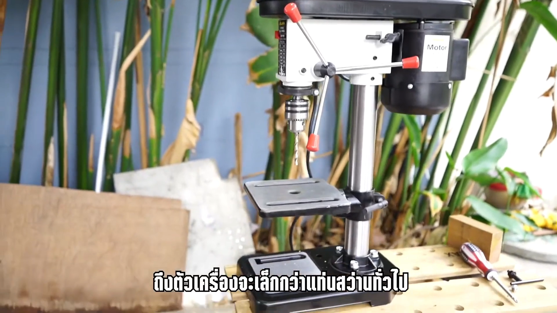 แท่นเจาะสว่าน/สว่านแท่น 4 หุน OSUKA OSDP-400 แถมฟรีปากกาจับชิ้นงาน