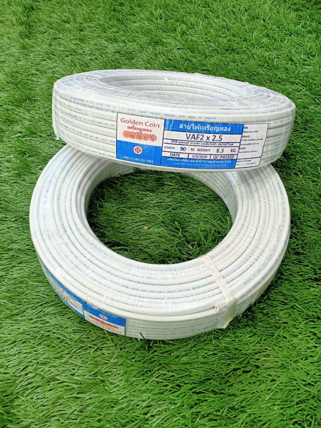 สายไฟ VAF 2X2.5 (90 เมตร)