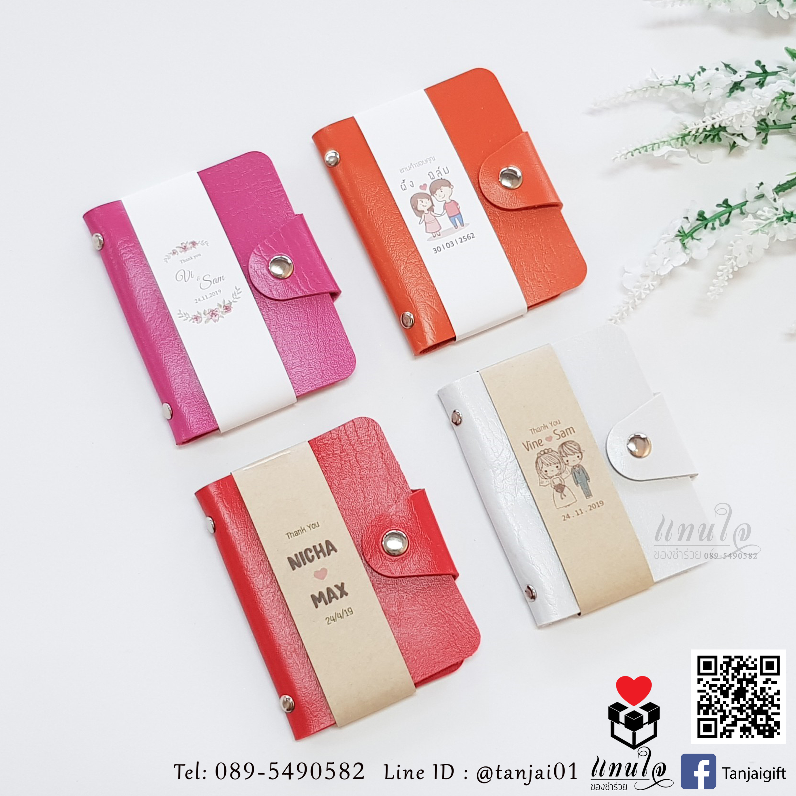 ของชำร่วยกระเป๋าเก็บบัตรสีสันสดใส กระเป๋านามบัตรใช้งานได้จริง เก็บบัตรได้เยอะ ราคาถูก