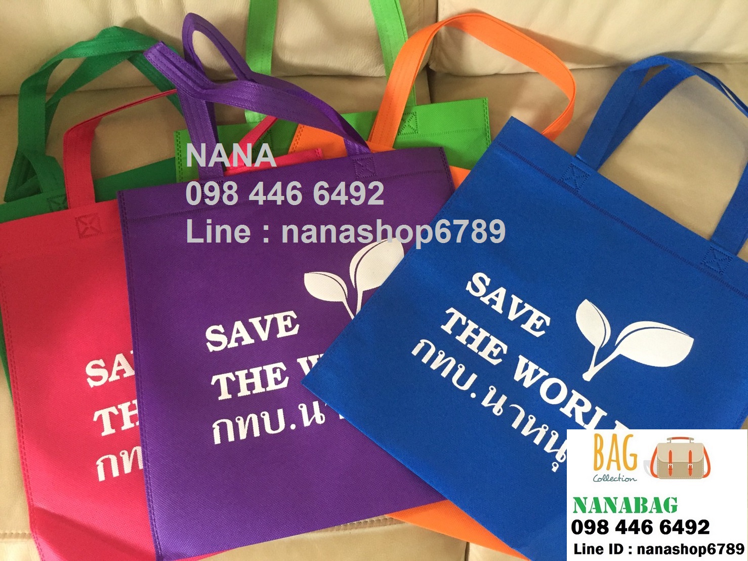 กระเป๋าผ้าสปันบอนด์ ถุงผ้าสปันบอนด์ กระเป๋าผ้าลดโลกร้อน พร้อมสกรีนกระเป๋าราคาถูก